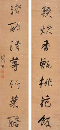 何绍基 书法 立轴
